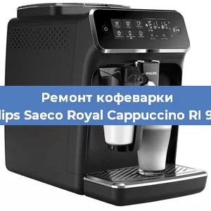 Замена термостата на кофемашине Philips Saeco Royal Cappuccino RI 9914 в Москве